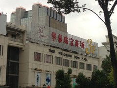 上海华泰珠宝商场