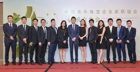 宝亨达集团总裁薛焜当选中国青年珠宝企业家联谊会首任会长