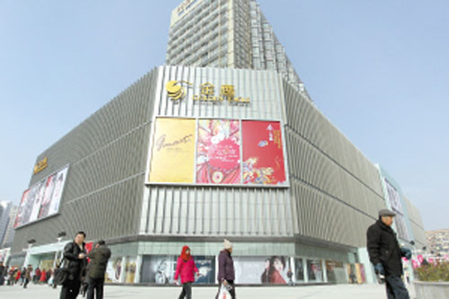 金鹰购物商场-淮北店