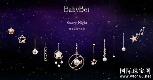 BabyBei鱦֮ҹϵ Ψǿ