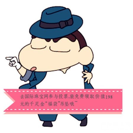 Ҳ˯Ŷ̺꣬ǧ“”׹ң