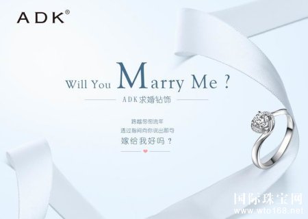 еģmarry me——ADKʮһƷȽ