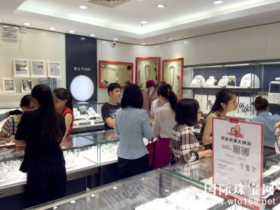 爱琳品牌升级，新店华彩亮相！