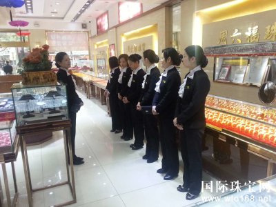 店长对店铺的运营管理得到提升,店员对珠宝销售的