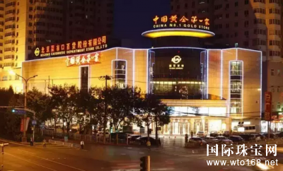 看新兵菜百珠宝电商如何玩转互联网转型