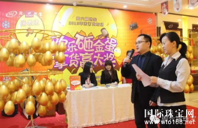 快来周六福欢乐砸金蛋拿货赢大奖活动现场火爆嗨翻天