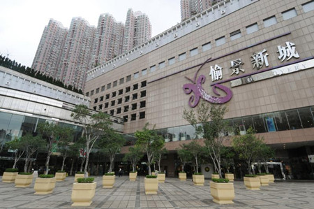 香港愉景新城购物商场