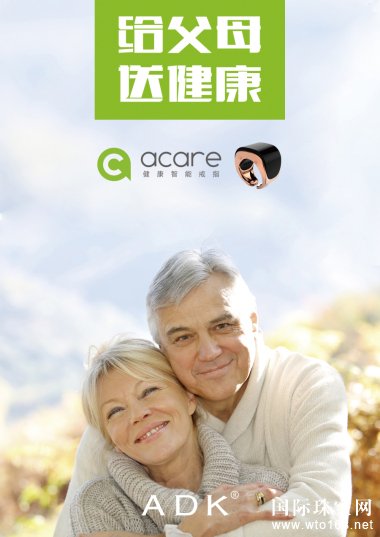 ADK鱦ƳAcareָܽתʱ鱦»