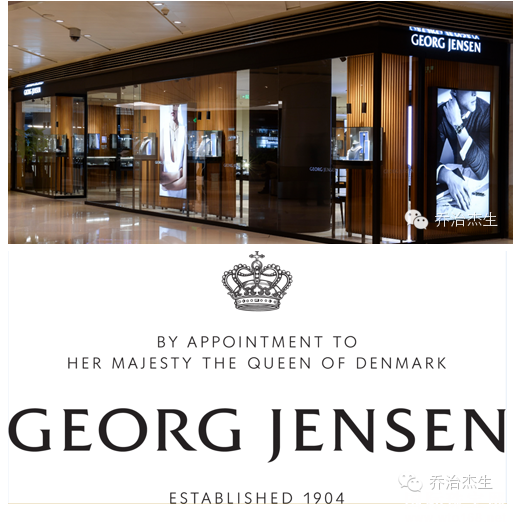 ν Georg Jensen ӻ˵һǵ