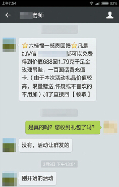 “ƭ”鱦 ѣƭӽƻСĳɰ