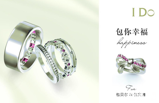 I Do֤飺11յһ“Ը”