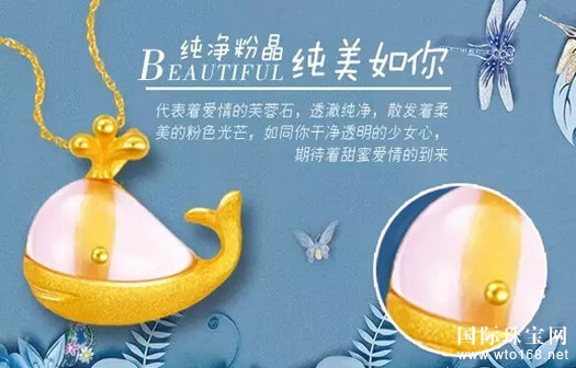克徕帝新品|黄金小鲸鱼芙蓉石吊坠，遇见Alice