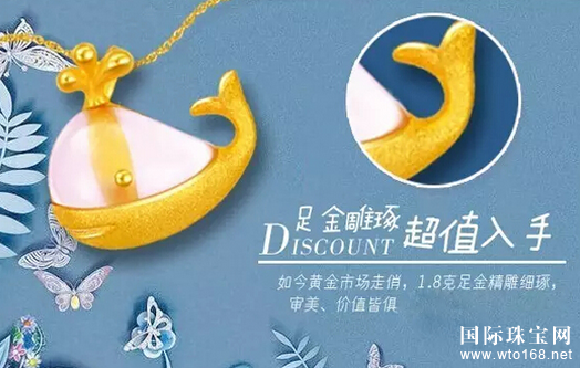 克徕帝新品|黄金小鲸鱼芙蓉石吊坠，遇见Alice