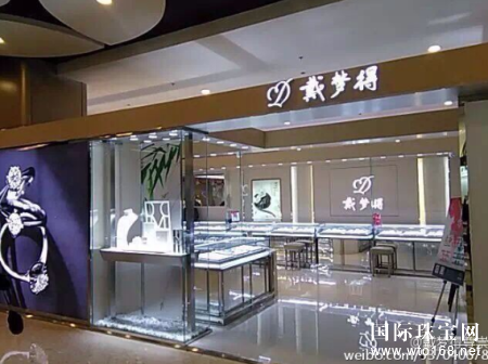 戴梦得尊崇 天津区招聘