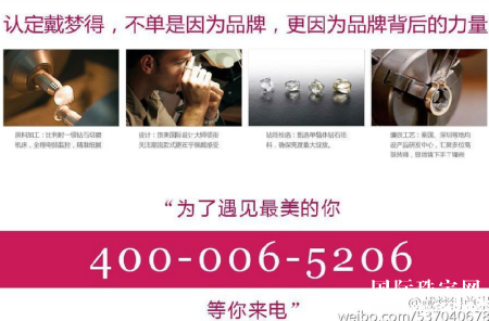 戴梦得尊崇 天津区招聘