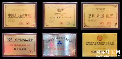 禧六福：禧福文化传天下珠宝加盟它要红