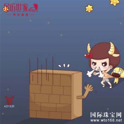 12星座情侣对戒套住爱人心-金匠世家为您打造