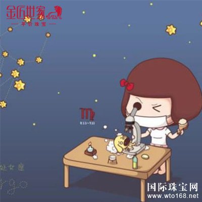 12星座情侣对戒套住爱人心-金匠世家为您打造