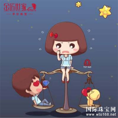 12星座情侣对戒套住爱人心-金匠世家为您打造