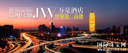 席卷铂金新风潮，点亮郑州新地标——中国铂金盛典郑州站即将震撼开启