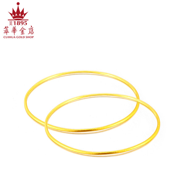 黄金手镯