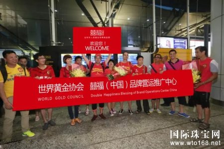 百泰集团：2016年9月，我们，为“囍福”而来