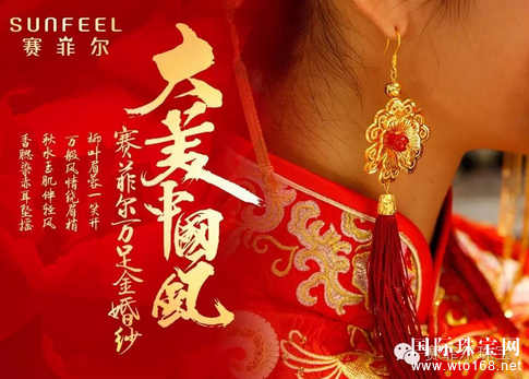 赛菲尔