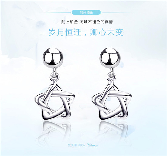 宝亨达铂金耳钉