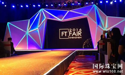 2016FT-FAIR*йڣʱпƼھʿ㲻ݴ