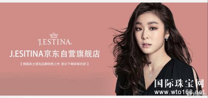 ܺŮ**——J.estina Red