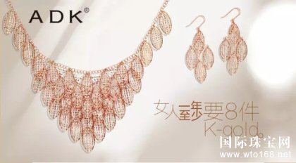 持续出击零售终端，榆次ADK店盛世绽放印象城
