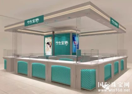 台湾今生金饰珠宝新店开到青岛了