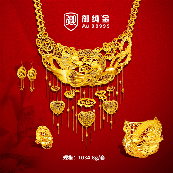 金龙珠宝