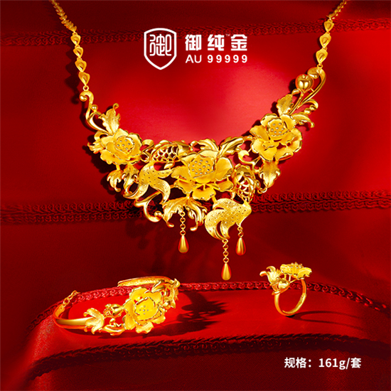 金龙珠宝
