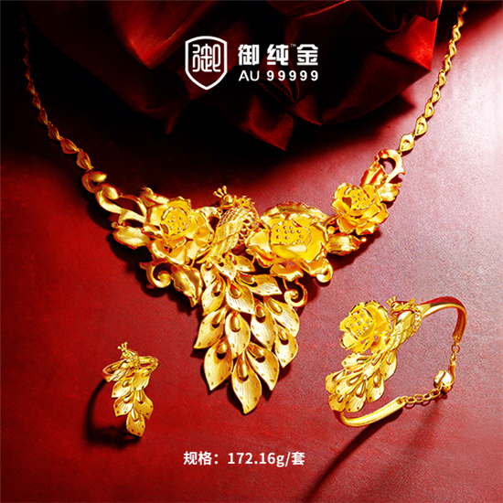 金龙珠宝