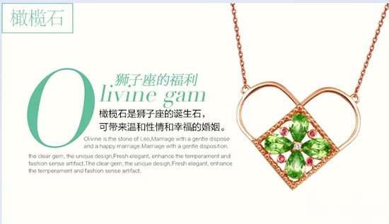 欧卡蓝锁爱系列18K吊坠4