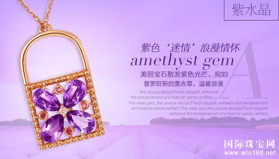 欧卡蓝锁爱系列18K吊坠5