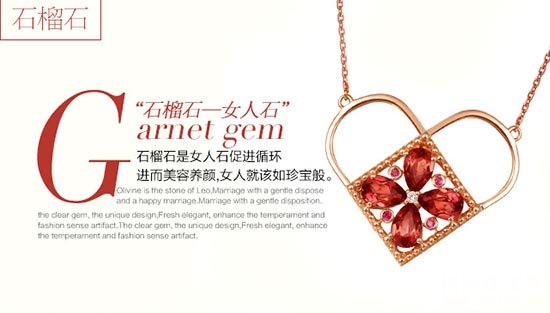 欧卡蓝锁爱系列18K吊坠6
