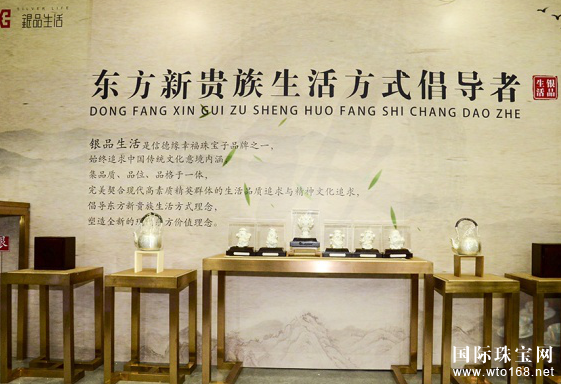2016中国冬季文博会全新诠释新东方贵族生活