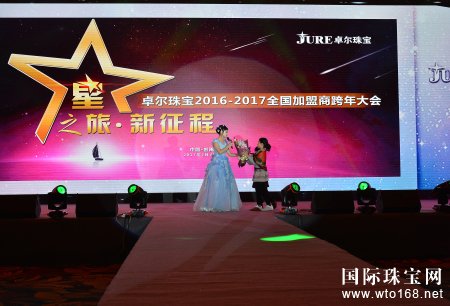 ̤֮  ׿鱦2016-2017*̿ףɹٰ