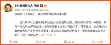 萃华珠宝：诚信315，我们在行动！