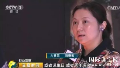 金雅福珠宝黄金销量转向高峰值曲线