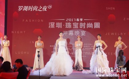 宝怡珠宝金展旗舰展厅盛大开业