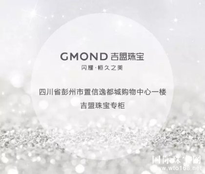 GMOND鱦µ꿪ҵ