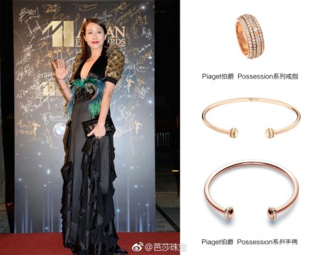 ֣Sammi˹HarryWinstonͬʱһĨ