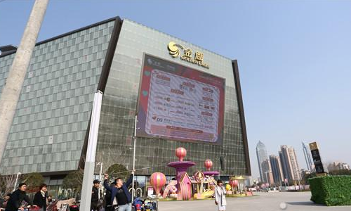 苏州金鹰4月18日正式开业 儿童业态聚集人气相当给力