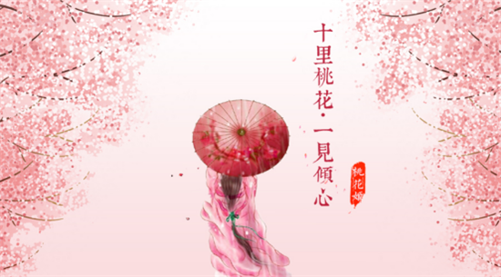 恒星珠宝