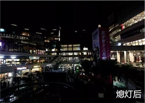 泰禾广场