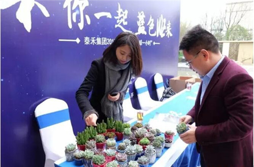 泰禾广场