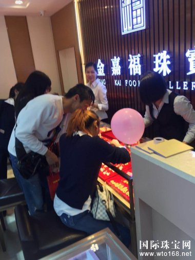  金嘉福云南个旧市加盟店——礼惠全城   盛大开业